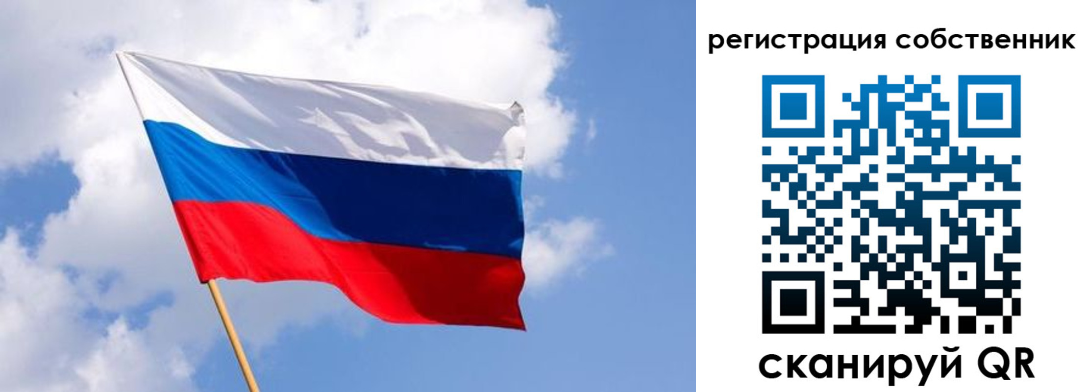 временная регистрация надежно в Тетюшах