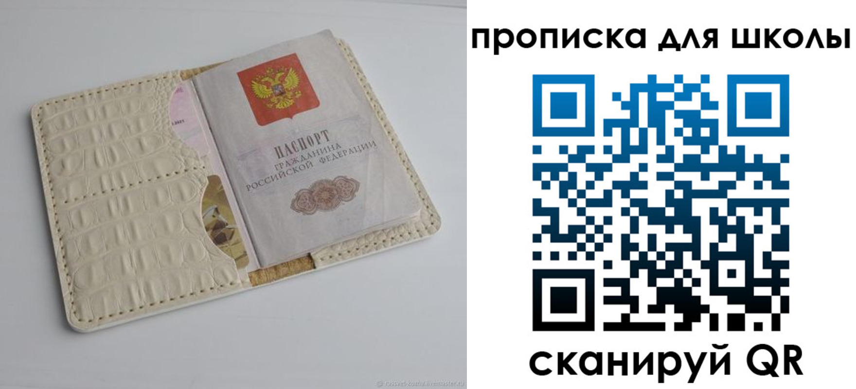 временная регистрация для всех в Тетюшах