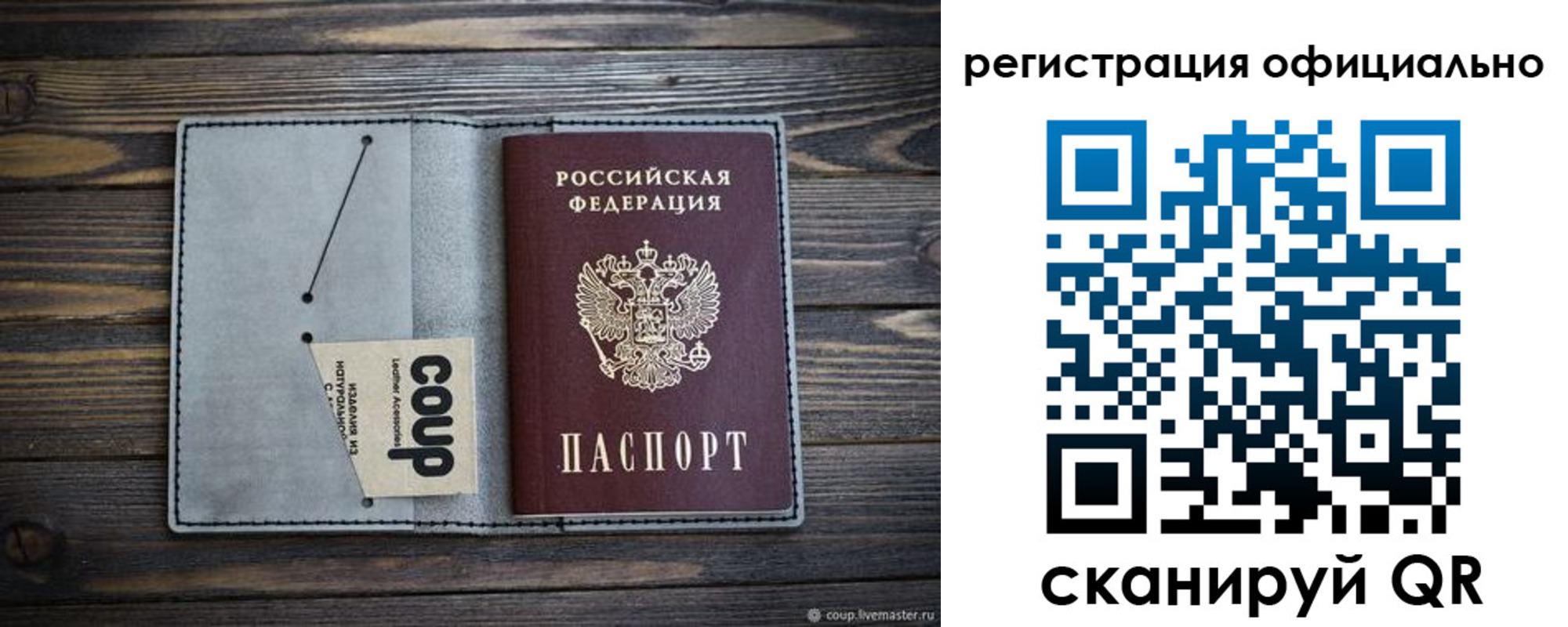 временная регистрация госуслуги в Тетюшах