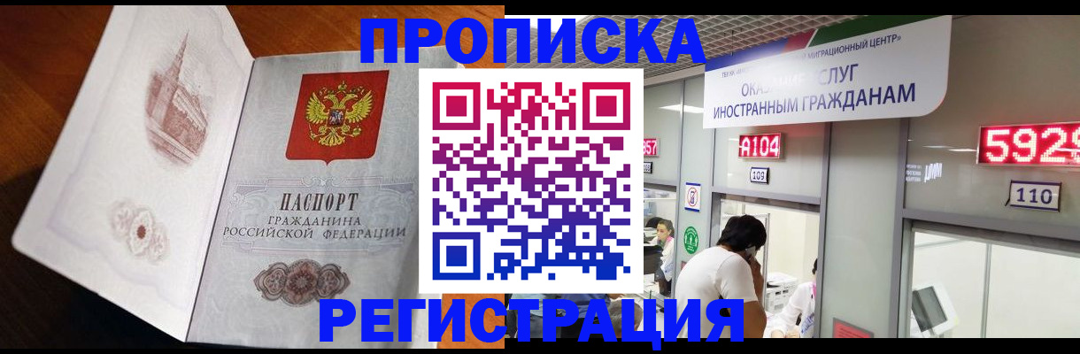 временная регистрация госуслуги в Тетюшах